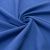 Ткань костюмная габардин "Меланж" 6163B, 172 гр/м2, шир.150см, цвет василёк - купить в Омске. Цена 284.20 руб.