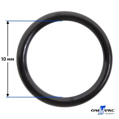 10 мм Кольцо пластиковое для бюстгальтера (S-1000) черное  - купить в Омске. Цена: 1.19 руб.