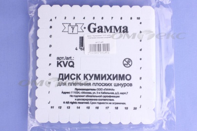 Диск "Кумихимо" KVO для плетения плоских шнуров - купить в Омске. Цена: 196.09 руб.