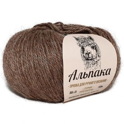 Пряжа "Альпака", 65% альпака 20%вискоза, 15% акрил, 50гр, 150м, цв.113-какао - купить в Омске. Цена: 259.83 руб.