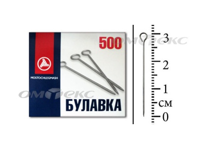 Булавка портновская №1-30 (500 шт.) - купить в Омске. Цена: 148.17 руб.