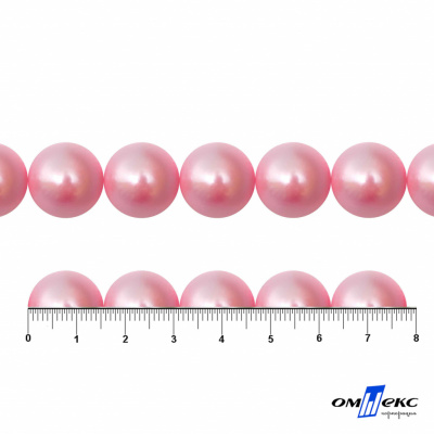 0404-00108-Бусины пластиковые под жемчуг "ОмТекс", 16 мм, (уп.50гр=24+/-1шт) цв.101-св.розовый - купить в Омске. Цена: 44.18 руб.