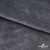 Мех искусственный 902103-26, 560 гр/м2, шир.150см, цвет серый - купить в Омске. Цена 773.26 руб.
