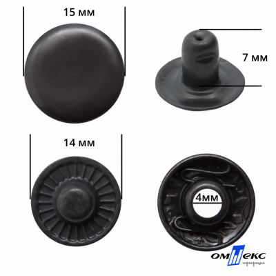 Кнопка металлическая "Альфа" с пружиной, 15 мм (уп. 720+/-20 шт), цвет оксид - купить в Омске. Цена: 1 651.30 руб.