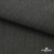 Ткань костюмная "Джинс", 270 г/м2, 70% хлопок 28%полиэстер, 2%спандекс, шир. 150 см, т.серый - купить в Омске. Цена 492.25 руб.