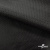 Ткань подкладочная жаккард XD-P1431, 62 (+/-5) гр./м2, 100% п/э, 148 см, цв. черный - купить в Омске. Цена 107.80 руб.
