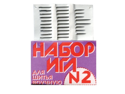 Набор игл для шитья №2(Россия) с27-275 - купить в Омске. Цена: 65.35 руб.