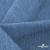 Ткань костюмная "Джинс", 270 г/м2, 74% хлопок 24%полиэстер, 2%спандекс, шир. 150 см, голубой - купить в Омске. Цена 607.88 руб.