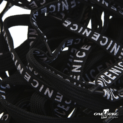 Шнурки #107-06, плоские 130 см, "СENICE" , цв.чёрный - купить в Омске. Цена: 23.27 руб.