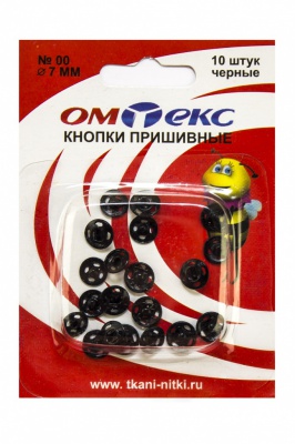 Кнопки металлические пришивные №00, диам. 7 мм, цвет чёрный - купить в Омске. Цена: 16.35 руб.