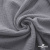 Ткань Муслин, 100% хлопок, 125 гр/м2, шир. 135 см   Цв. Серый  - купить в Омске. Цена 392.04 руб.