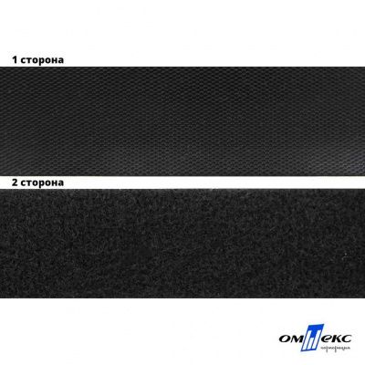 Текстильный материал  Велькро двухсторонняя (спина к спине) шир.25 мм  (уп.50 м), цв.черный - купить в Омске. Цена: 2 014 руб.