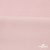 Флис DTY 13-2803, 240 г/м2, шир. 150 см, цвет пыльно розовый - купить в Омске. Цена 640.46 руб.