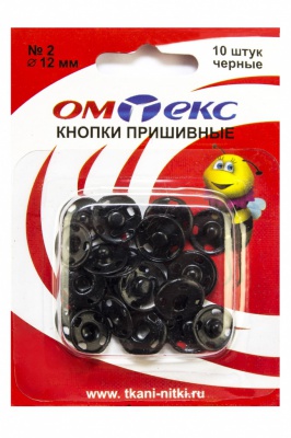 Кнопки металлические пришивные №2, диам. 12 мм, цвет чёрный - купить в Омске. Цена: 18.91 руб.