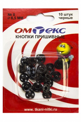Кнопки металлические пришивные №0, диам. 8,5 мм, цвет чёрный - купить в Омске. Цена: 15.27 руб.