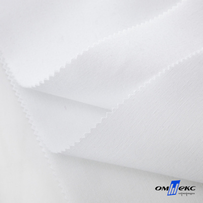 Ткань смесовая для спецодежды "Униформ", 200 гр/м2, шир.150 см, цвет белый - купить в Омске. Цена 164.20 руб.
