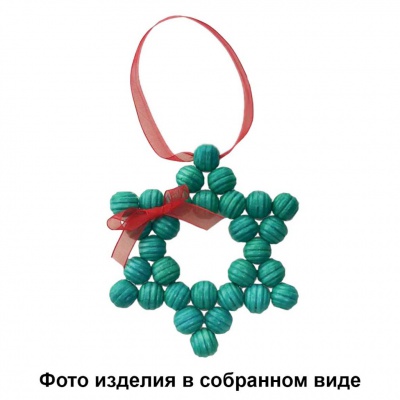 Набор  для творчества "Вифлеемская звезда" - купить в Омске. Цена: 111.91 руб.
