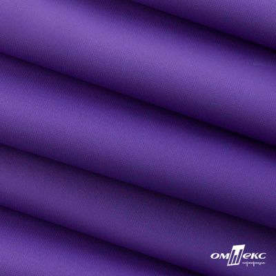 Текстильный материал " Ditto", мембрана покрытие 5000/5000, 130 г/м2, цв.18-3634 фиолет - купить в Омске. Цена 307.92 руб.