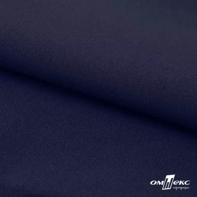Ткань костюмная габардин "Белый Лебедь" 11299, 183 гр/м2, шир.150см, цвет т.синий купить в Омске оптом и в розницу в интернет-магазине Омтекс